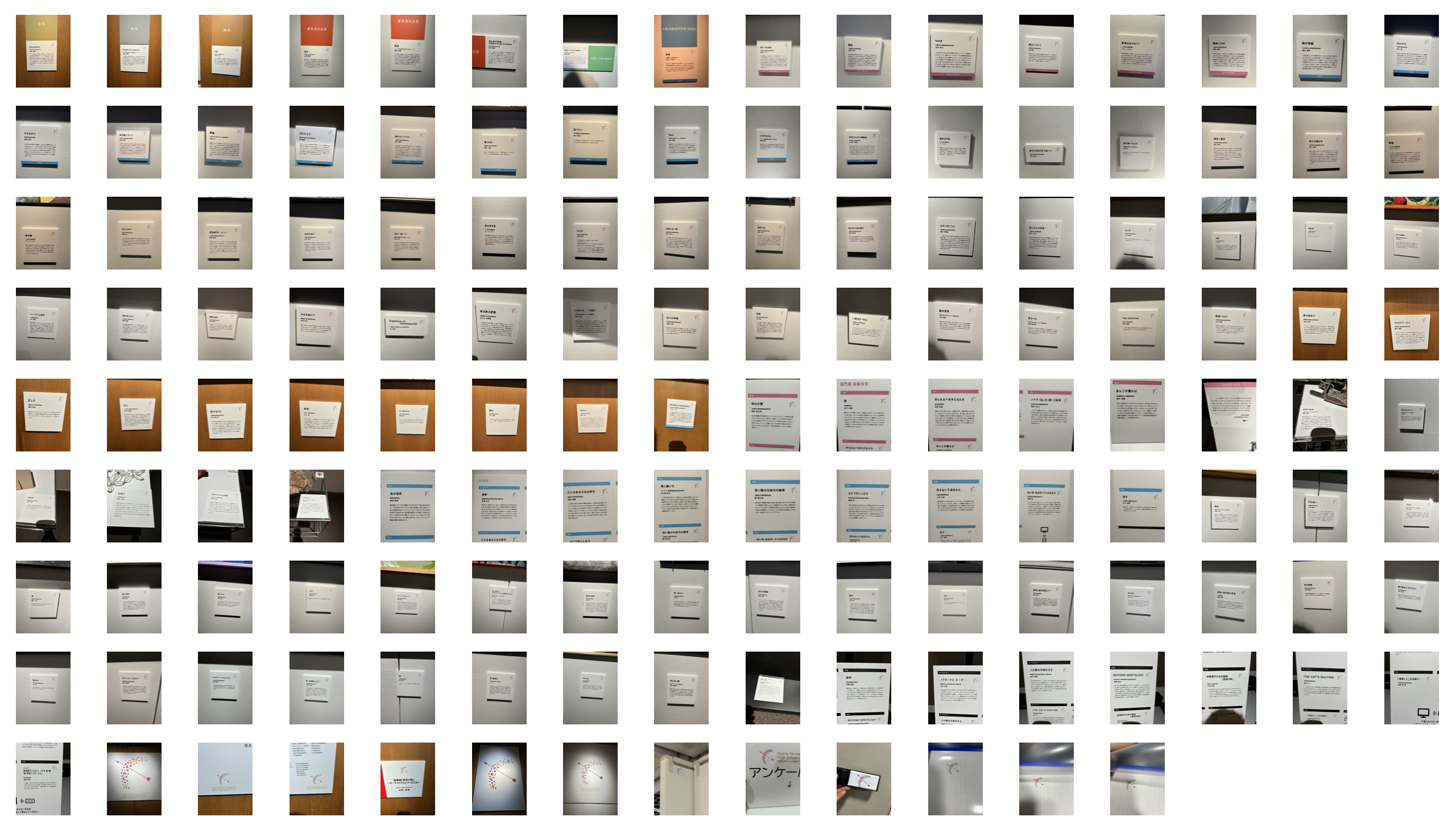 世紀のダ・ヴィンチを探せ！